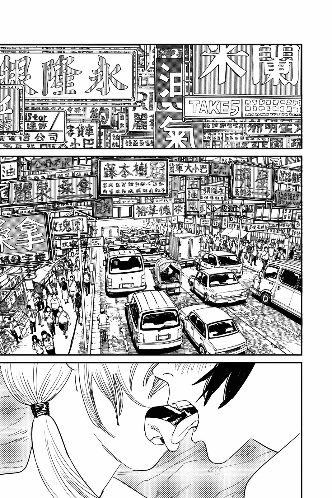 Chapter 54 (To Go to Enoshima) image 7