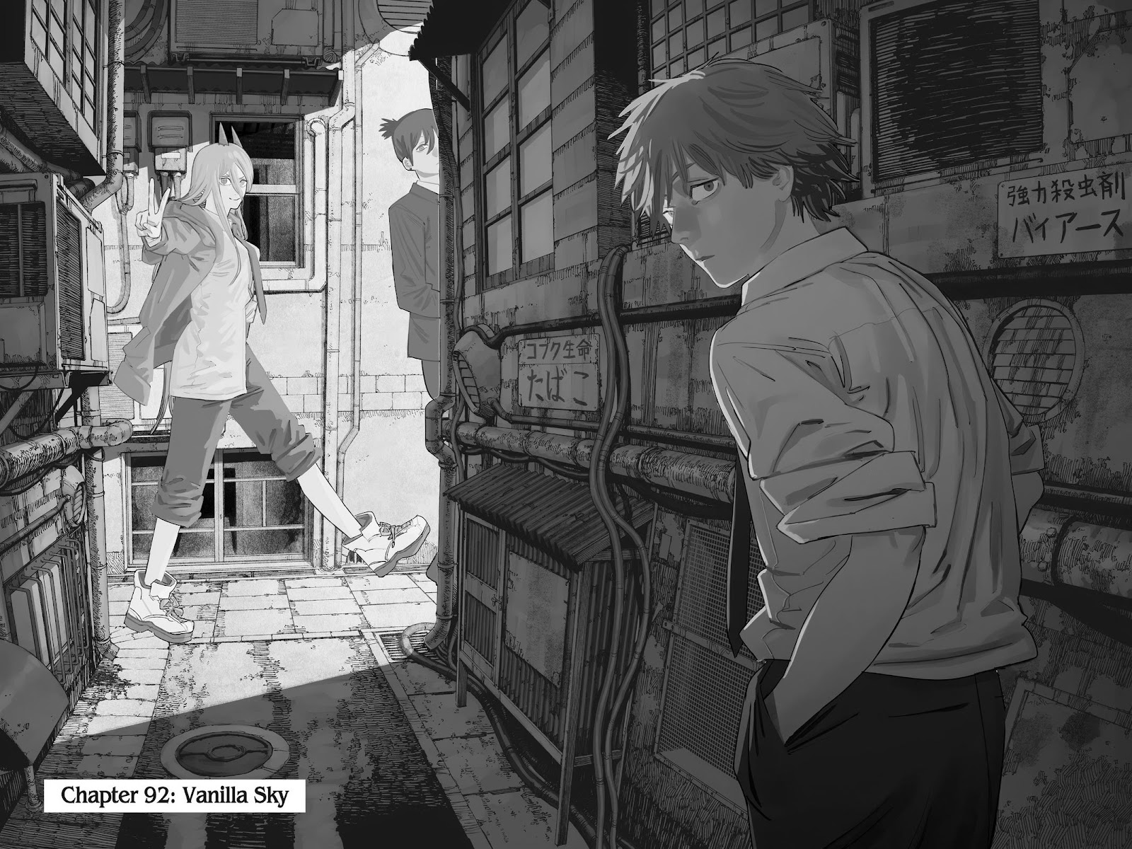 Chapter 92 (Vanilla Sky) image 1